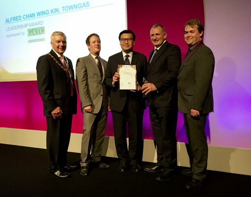 香港中華煤氣行政總裁、董事會主席陳永堅獲頒“2015年燃氣行業(yè)獎”之“最佳領(lǐng)袖”獎