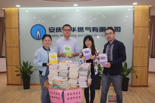 清風傳墨香 ，溫情種希望