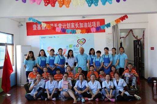 沐浴陽(yáng)光，與愛(ài)同行——萬(wàn)粽同心為公益走進(jìn)沐陽(yáng)之家