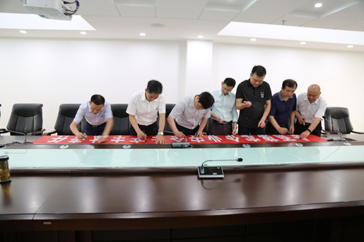 簽名領(lǐng)責(zé)，莊嚴(yán)承諾——安慶港華舉行“安全生產(chǎn)月”簽名活動(dòng)